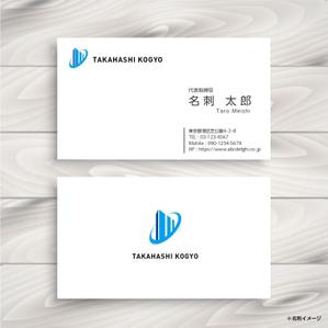RGM.DESIGN (rgm_m)さんのビルメンテナンス会社「高橋工業株式会社」の新しい会社ロゴへの提案