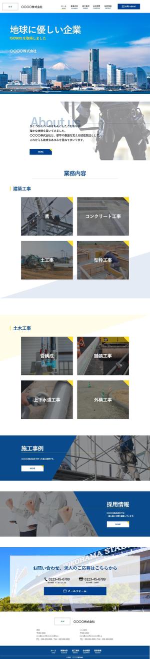 株式会社STANDBOOST (STANDBOOSTInc)さんの建築工事会社（建築工事・土木工事）TOPページ制作のみ（レスポンシブデザイン）への提案