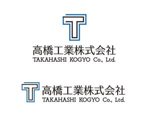 hamingway (hamingway)さんのビルメンテナンス会社「高橋工業株式会社」の新しい会社ロゴへの提案