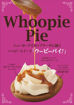 Coopie (coopie)さんのニューヨークスイーツのPOPへの提案