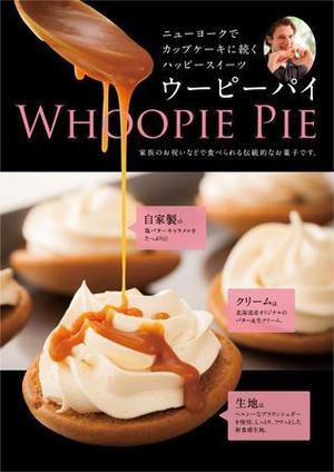 mcquee (mcquee)さんのニューヨークスイーツのPOPへの提案