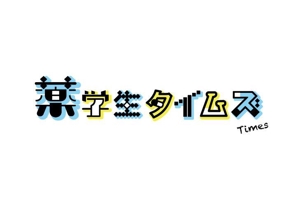 yukon_152 (yukon_152)さんの薬学生就職情報メディアサイト「＊＊＊」のロゴへの提案