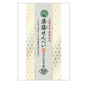 futaoA (futaoA)さんのこだわり米菓「藻塩せんべい」のリニューアルに伴うパッケージデザインへの提案