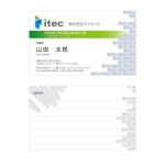 asteriskさんのitecの名刺への提案