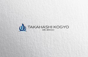 design vero (VERO)さんのビルメンテナンス会社「高橋工業株式会社」の新しい会社ロゴへの提案