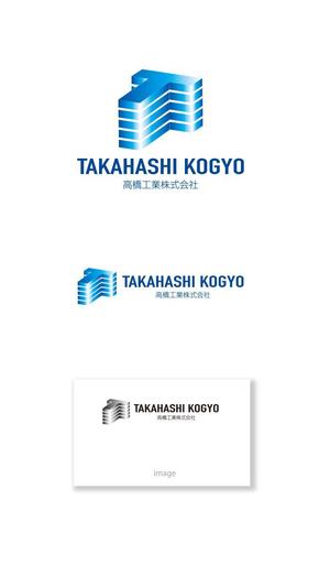 serve2000 (serve2000)さんのビルメンテナンス会社「高橋工業株式会社」の新しい会社ロゴへの提案