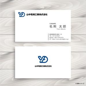 RGM.DESIGN (rgm_m)さんのBtoB電機系会社のリブランディングのロゴ作成への提案