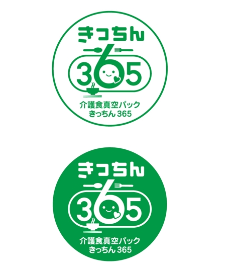 CF-Design (kuma-boo)さんの介護食（真空パック）「きっちん365」のロゴへの提案