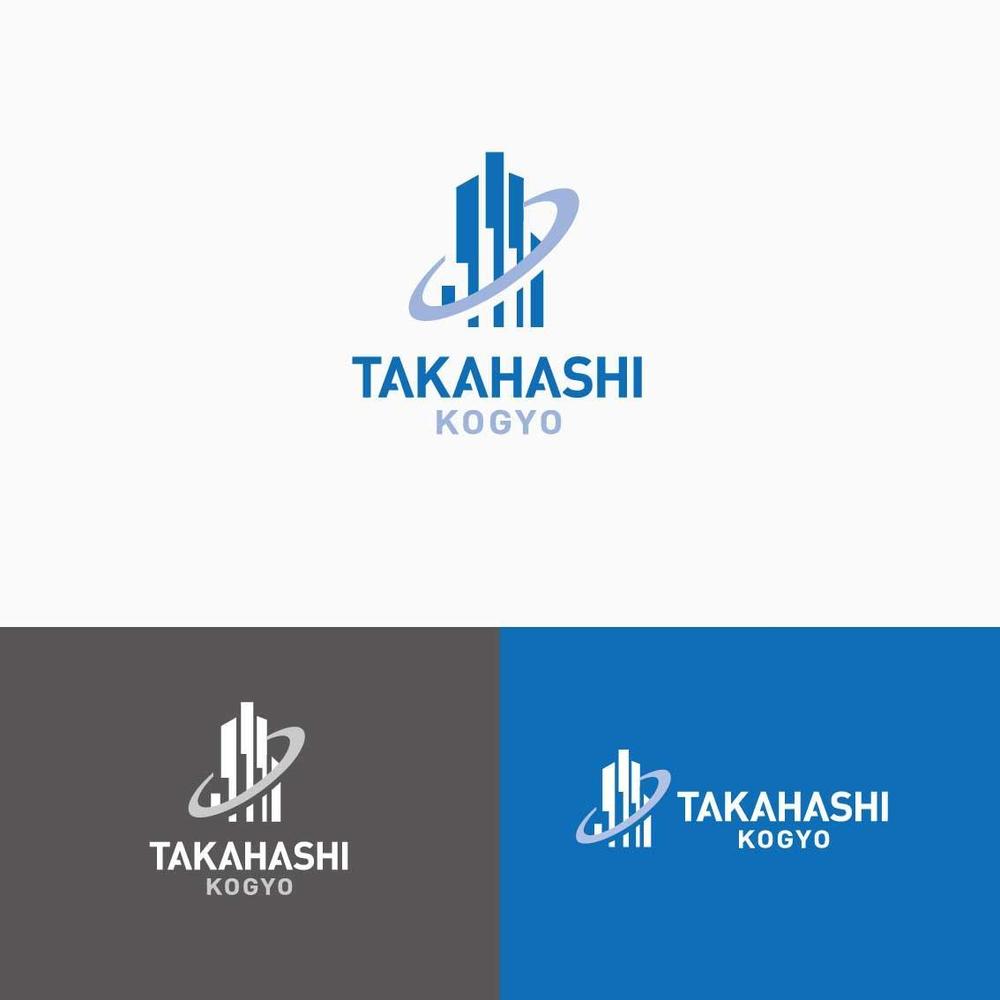 ビルメンテナンス会社「高橋工業株式会社」の新しい会社ロゴ