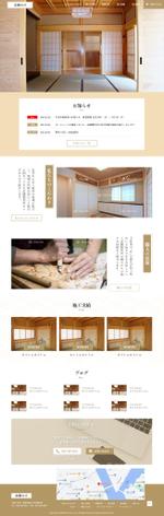 saya-yuko ()さんの木製建具などの製作・施工を行うサイトのトップウェブデザイン（コーディングなし）への提案