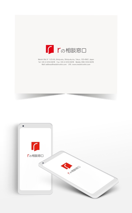 kino (labokino)さんの投資信託専門サイト「rの相談窓口」のロゴへの提案