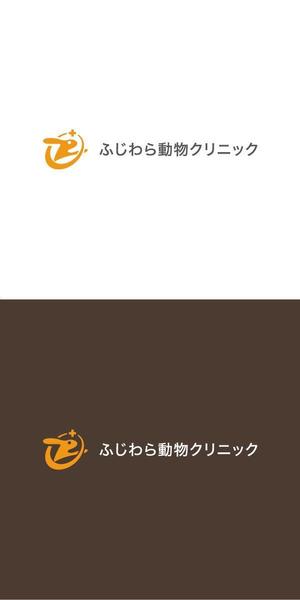 ヘッドディップ (headdip7)さんの動物病院「ふじわら動物クリニック」のロゴへの提案
