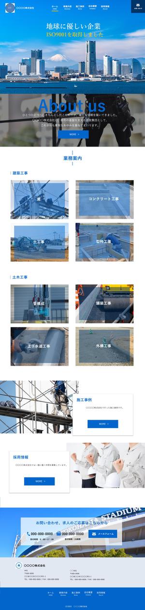 sky333 (sky333)さんの建築工事会社（建築工事・土木工事）TOPページ制作のみ（レスポンシブデザイン）への提案