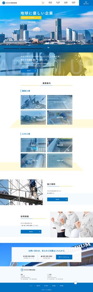 ultimasystem (ultimasystem)さんの建築工事会社（建築工事・土木工事）TOPページ制作のみ（レスポンシブデザイン）への提案