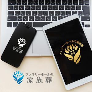 KOZ-DESIGN (saki8)さんの家族葬　株式会社ファミリー・ホールのロゴへの提案