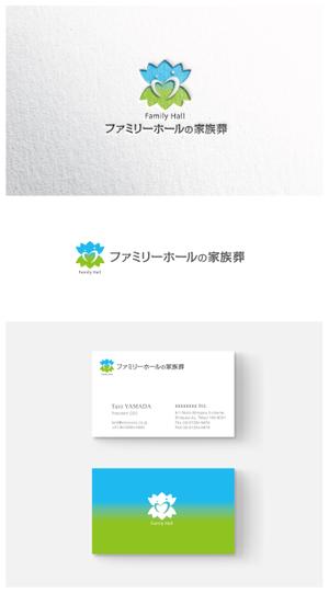 ainogin (ainogin)さんの家族葬　株式会社ファミリー・ホールのロゴへの提案