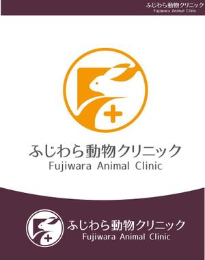 CF-Design (kuma-boo)さんの動物病院「ふじわら動物クリニック」のロゴへの提案