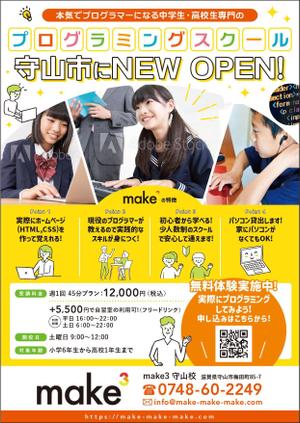 akt_design (akt_design)さんの中学生向けのプログラミングスクールチラシの作成をお願いします。への提案