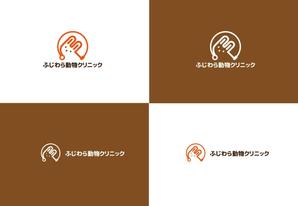 R178 (R178)さんの動物病院「ふじわら動物クリニック」のロゴへの提案