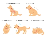 なないろ工房 (nanapoke)さんの「犬向け腸内検査」のLPで使用するイラストへの提案