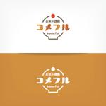 オーキ・ミワ (duckblue)さんのお米販売のポータルサイト「コメフル(komeful)」のロゴ募集への提案