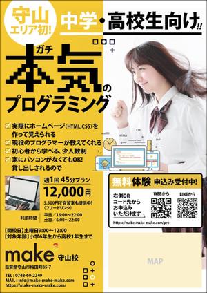 KJ (KJ0601)さんの中学生向けのプログラミングスクールチラシの作成をお願いします。への提案