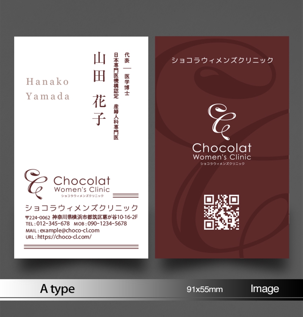 chocolat_ImageA.jpg