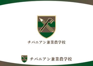 赤星　光流 (yukikaze0213)さんの千葉の兼業農家の学校「チバニアン兼業農学校」のロゴへの提案
