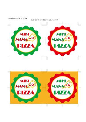 Overtime (Overtime)さんのキッチンカー（移動販売車）「MIKI MANA PIZZA」のロゴへの提案