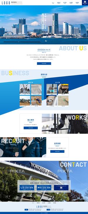 dot works (dot_works)さんの建築工事会社（建築工事・土木工事）TOPページ制作のみ（レスポンシブデザイン）への提案
