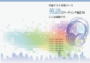 design_studio_be (design_studio_be)さんの教材の表紙デザインの仕事 (英語)  x2への提案