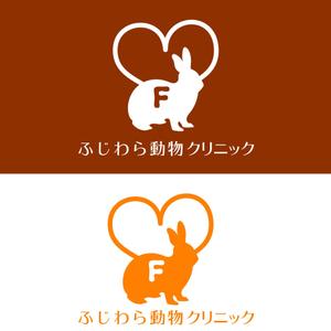 Brdesign (brdesign)さんの動物病院「ふじわら動物クリニック」のロゴへの提案