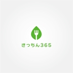 tanaka10 (tanaka10)さんの介護食（真空パック）「きっちん365」のロゴへの提案