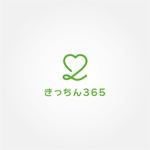 tanaka10 (tanaka10)さんの介護食（真空パック）「きっちん365」のロゴへの提案