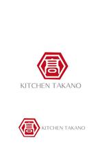 Auspicial (VitaminPower)さんのKITCHEN　TAKANOへの提案