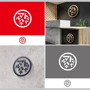 SSH Design (s-s-h)さんの博多名物 鶏料理屋「トリヤ マルハチ」のロゴへの提案