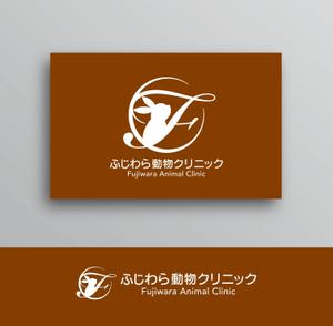 White-design (White-design)さんの動物病院「ふじわら動物クリニック」のロゴへの提案