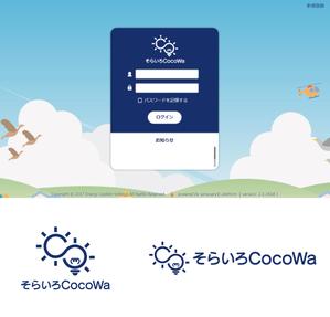 T's Vision (tsvision)さんの計測装置のロゴ（＋文字）への提案