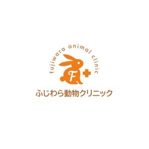 taiyaki (taiyakisan)さんの動物病院「ふじわら動物クリニック」のロゴへの提案