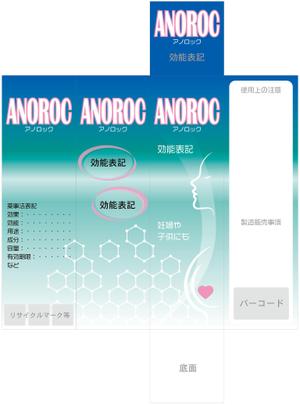 清水明彦 (shimizuakihiko)さんの【医薬部外品】点鼻薬、喉用スプレー　箱のパッケージデザインへの提案