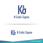 Innocent public tree (nekosu)さんの会社名　「K-Cubic Sigma」　のロゴへの提案
