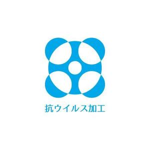 株式会社こもれび (komorebi-lc)さんの布団丸洗いのフレスコ　「抗ウイルス加工」のロゴへの提案