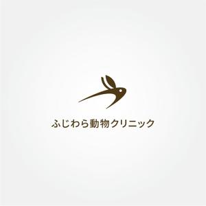 tanaka10 (tanaka10)さんの動物病院「ふじわら動物クリニック」のロゴへの提案