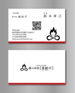 Kimoto design (kao0120)さんの薪屋を運営する会社の名刺デザインへの提案