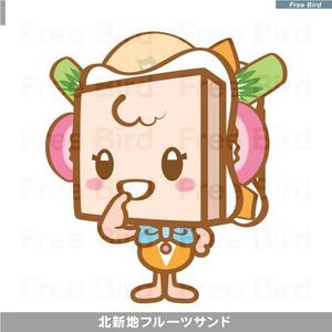 free bird (free-bird)さんの北新地フルーツサンド屋さんのイメージキャラクターデザインへの提案