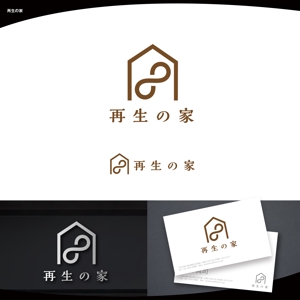 脇　康久 (ワキ ヤスヒサ) (batsdesign)さんのリフォーム済中古物件「再生の家」のロゴへの提案