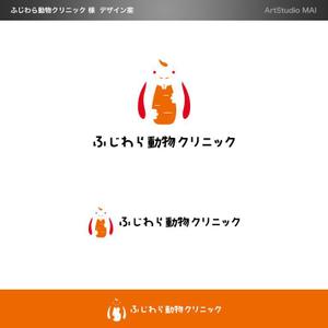 ArtStudio MAI (minami-mi-natz)さんの動物病院「ふじわら動物クリニック」のロゴへの提案