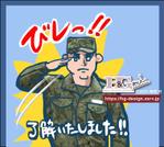 BrandingDesign M.C (MINO)さんの自衛隊員・警察官・消防士向けLINEスタンプ作成依頼（その後、本製作の依頼あり）への提案