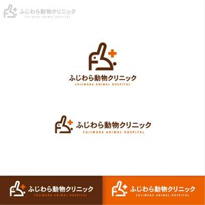 Puchi (Puchi2)さんの動物病院「ふじわら動物クリニック」のロゴへの提案