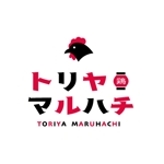 kohinata_design (kohinata_design)さんの博多名物 鶏料理屋「トリヤ マルハチ」のロゴへの提案